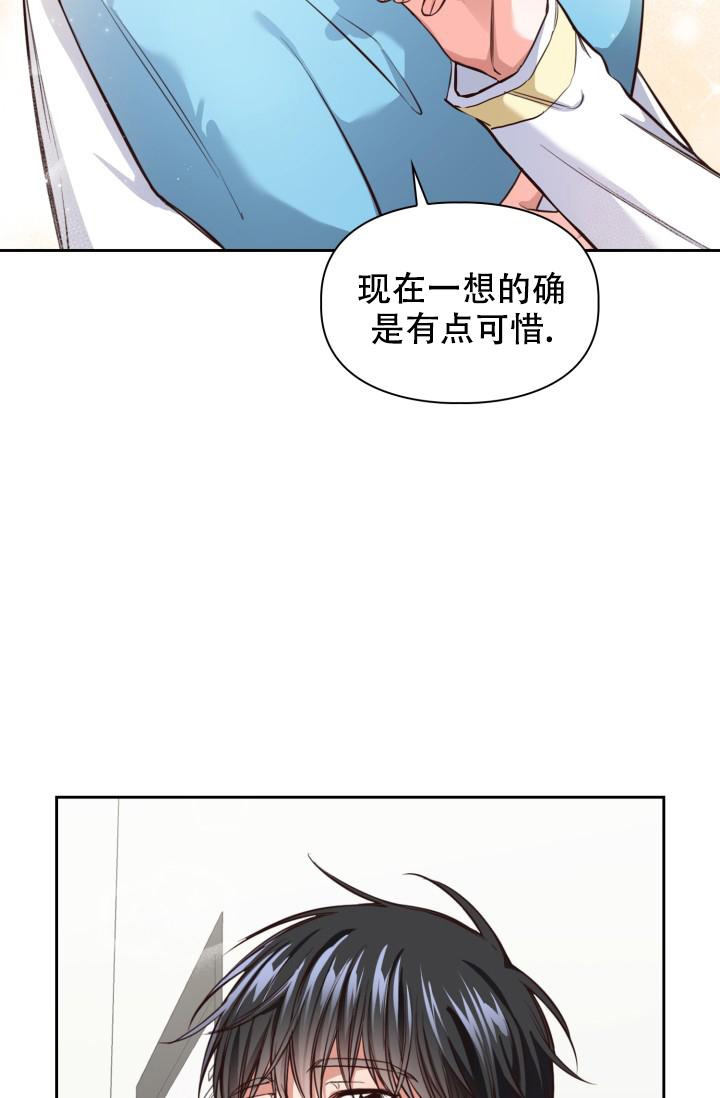 《明月堂》漫画最新章节第12话免费下拉式在线观看章节第【23】张图片