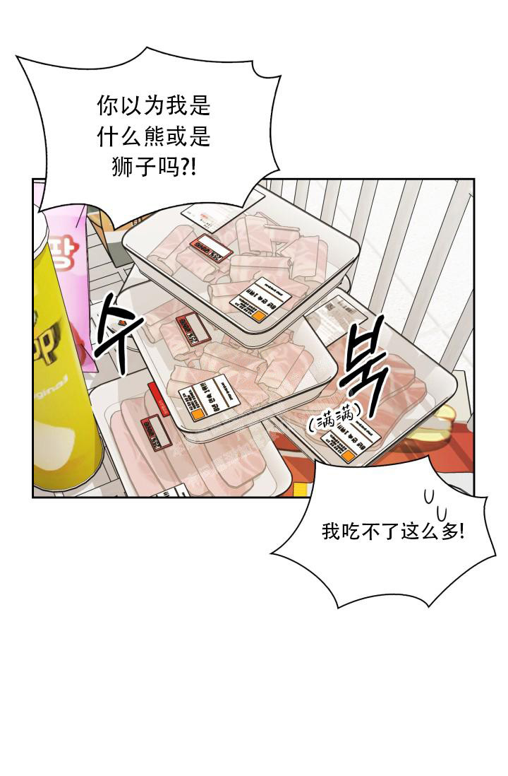 《明月堂》漫画最新章节第26话免费下拉式在线观看章节第【26】张图片