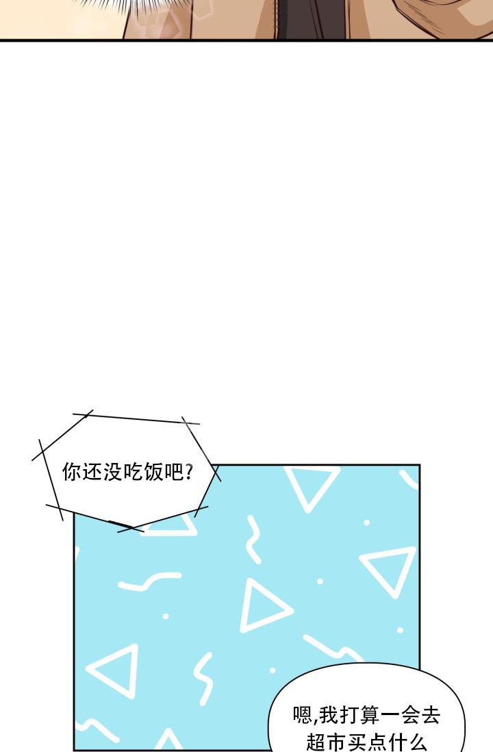 《明月堂》漫画最新章节第26话免费下拉式在线观看章节第【2】张图片