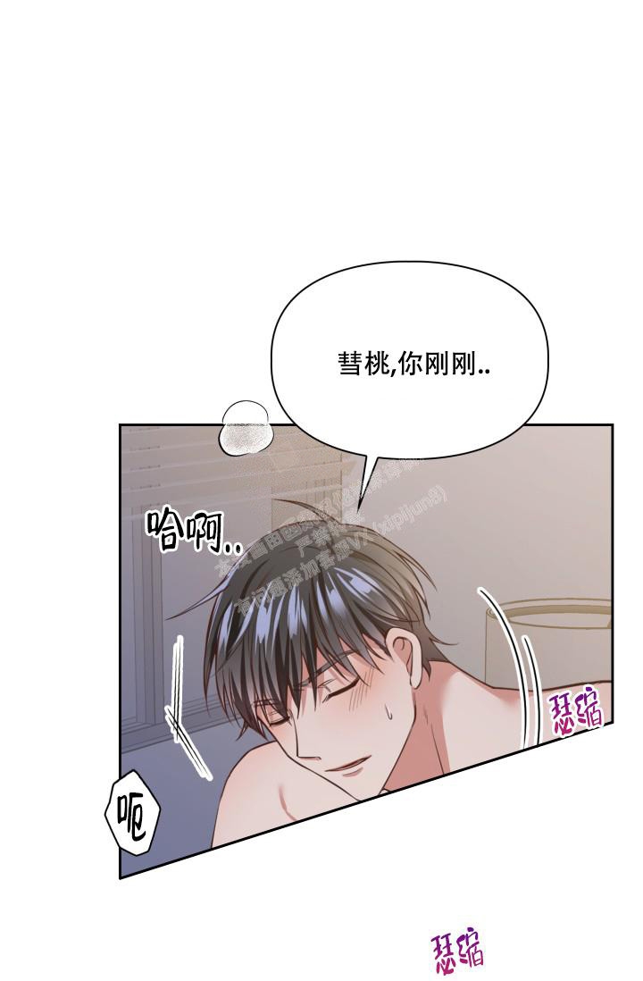 《明月堂》漫画最新章节第10话免费下拉式在线观看章节第【14】张图片