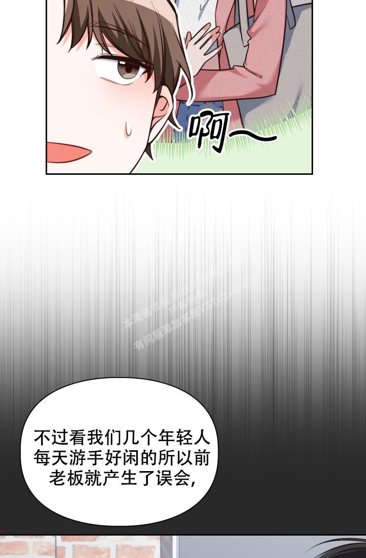 《明月堂》漫画最新章节第12话免费下拉式在线观看章节第【9】张图片