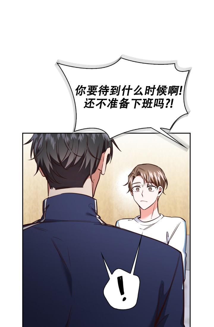 《明月堂》漫画最新章节第3话免费下拉式在线观看章节第【32】张图片