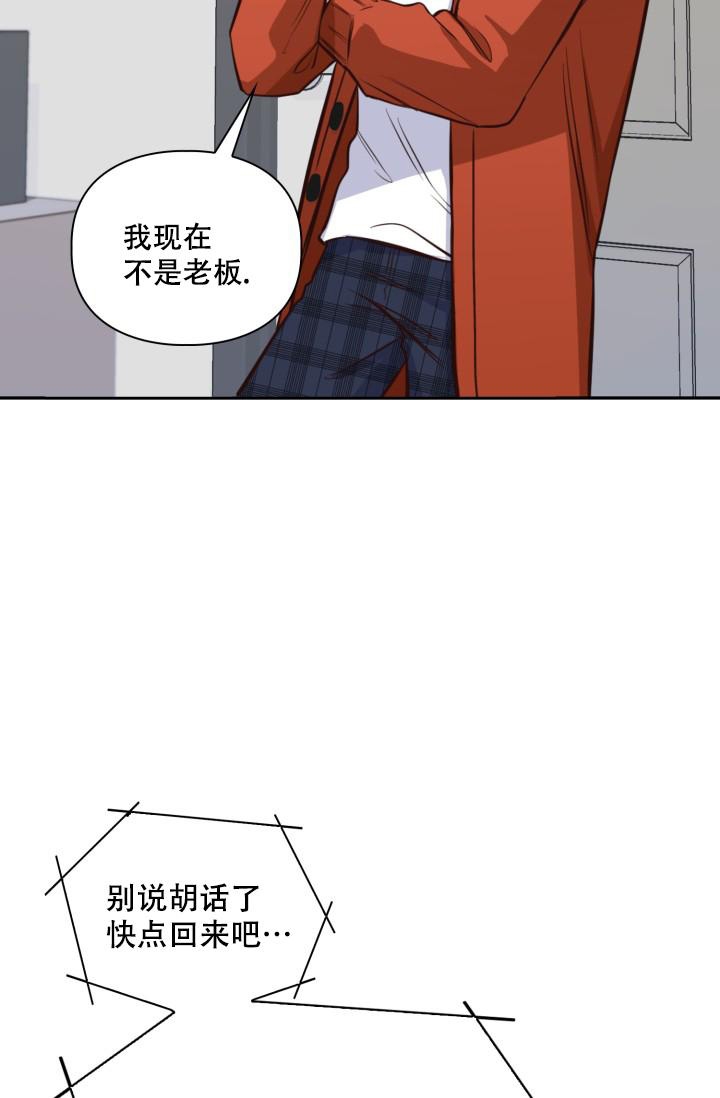 《明月堂》漫画最新章节第13话免费下拉式在线观看章节第【5】张图片