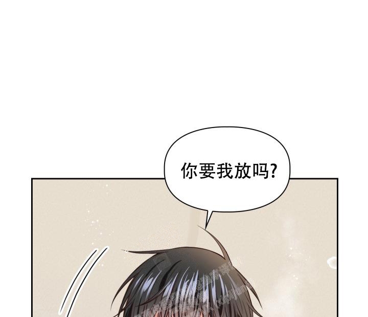 《明月堂》漫画最新章节第11话免费下拉式在线观看章节第【23】张图片