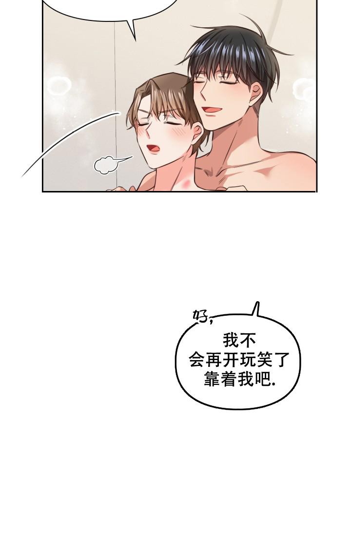 《明月堂》漫画最新章节第11话免费下拉式在线观看章节第【30】张图片