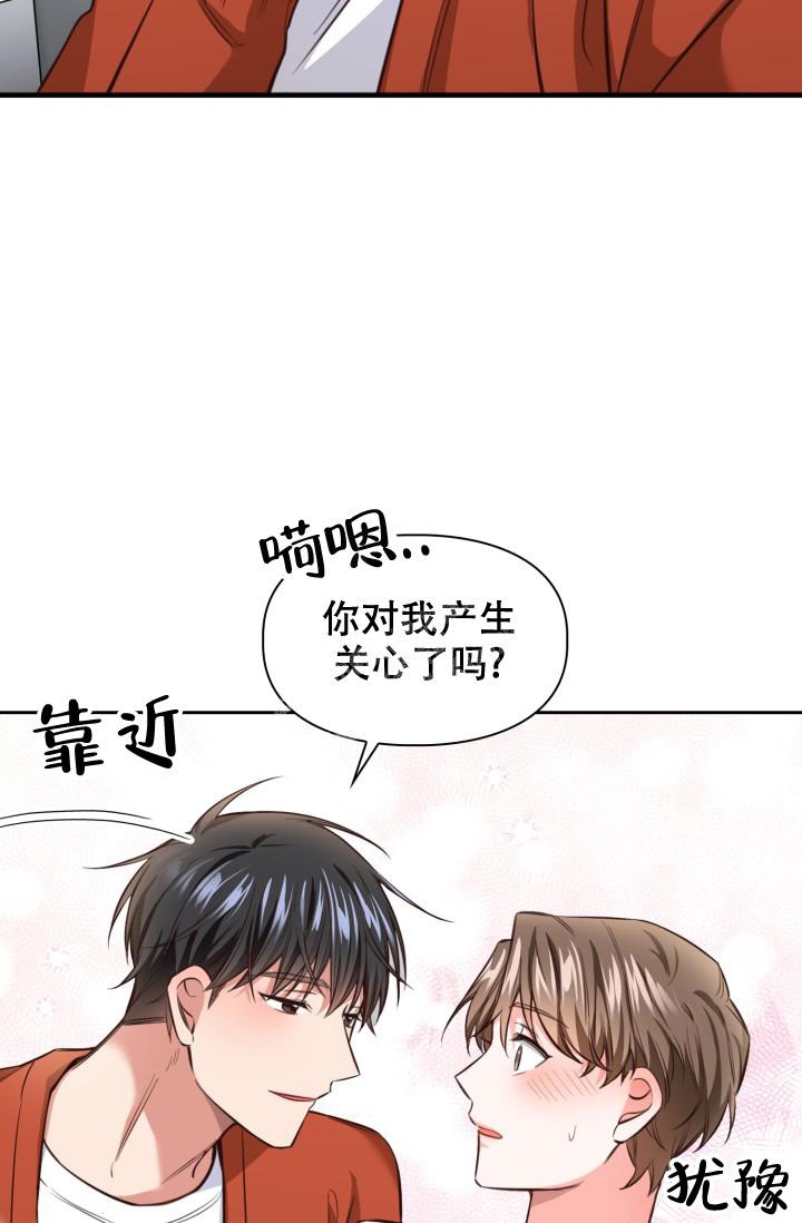 《明月堂》漫画最新章节第12话免费下拉式在线观看章节第【2】张图片