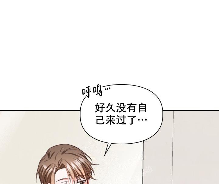 《明月堂》漫画最新章节第19话免费下拉式在线观看章节第【7】张图片