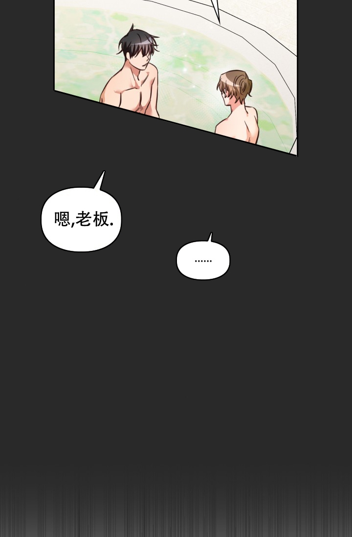 《明月堂》漫画最新章节第3话免费下拉式在线观看章节第【13】张图片