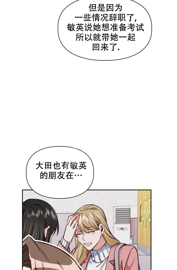 《明月堂》漫画最新章节第12话免费下拉式在线观看章节第【8】张图片