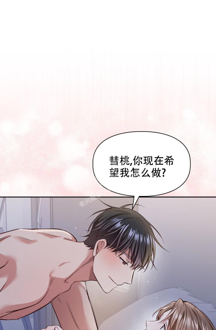 《明月堂》漫画最新章节第19话免费下拉式在线观看章节第【13】张图片