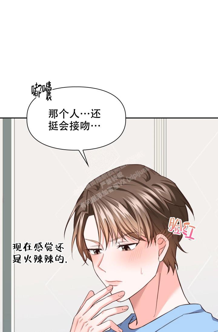 《明月堂》漫画最新章节第18话免费下拉式在线观看章节第【18】张图片