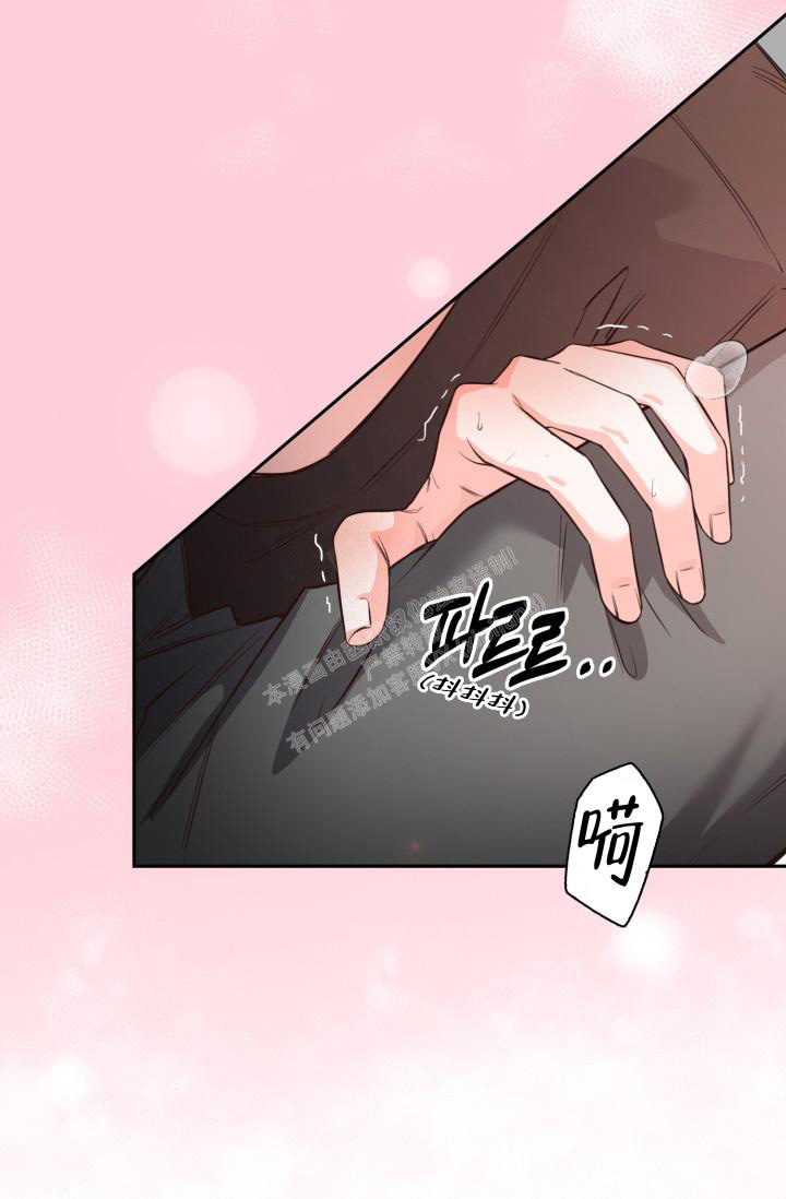 《明月堂》漫画最新章节第28话免费下拉式在线观看章节第【8】张图片