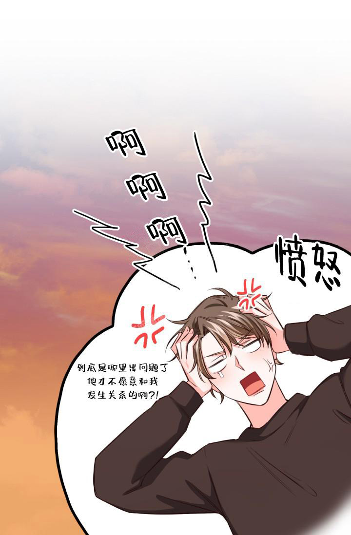 《明月堂》漫画最新章节第26话免费下拉式在线观看章节第【42】张图片