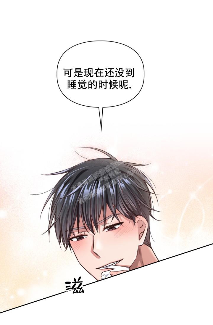 《明月堂》漫画最新章节第11话免费下拉式在线观看章节第【4】张图片