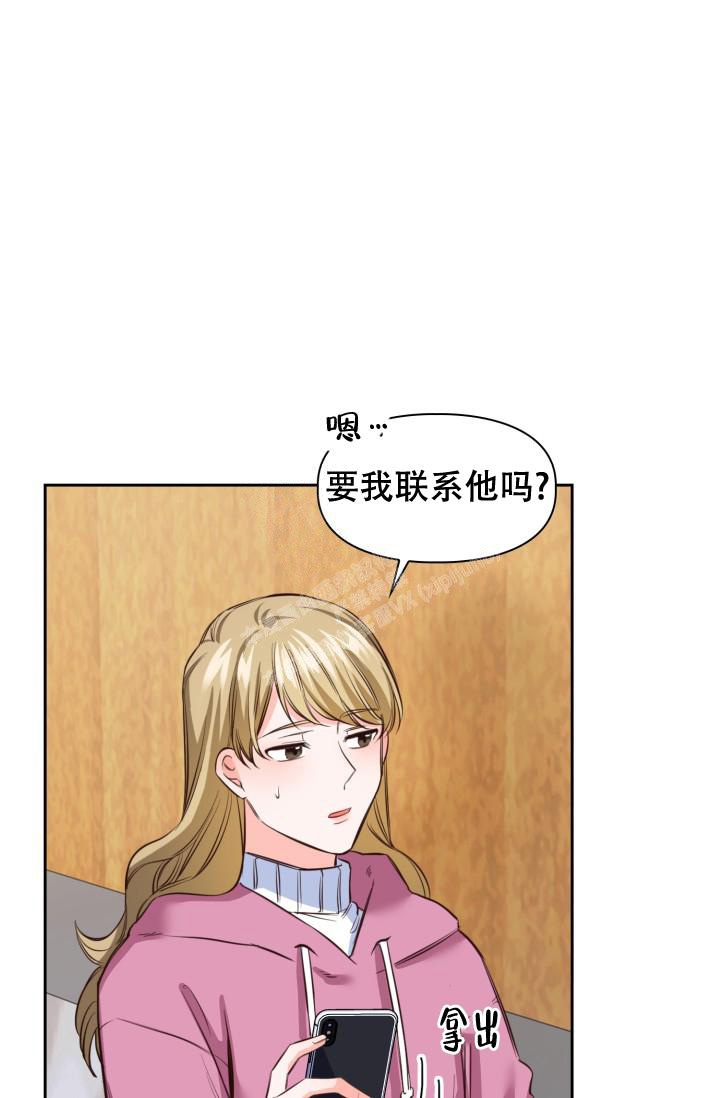 《明月堂》漫画最新章节第16话免费下拉式在线观看章节第【22】张图片