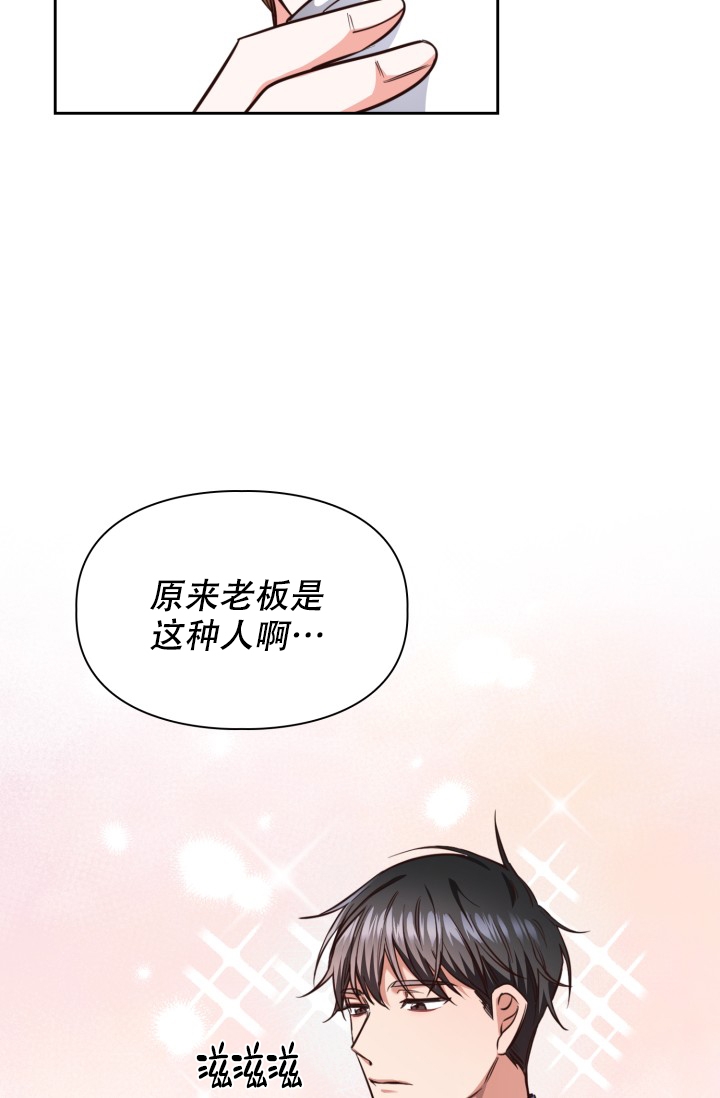 《明月堂》漫画最新章节第3话免费下拉式在线观看章节第【16】张图片