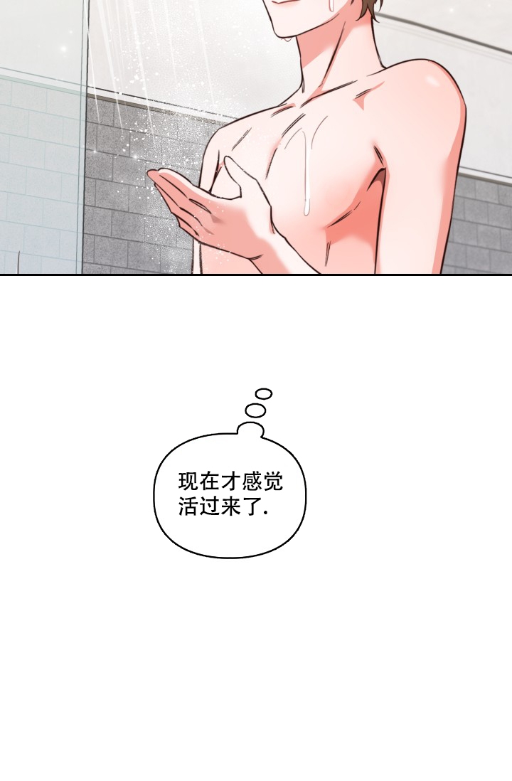 《明月堂》漫画最新章节第2话免费下拉式在线观看章节第【17】张图片