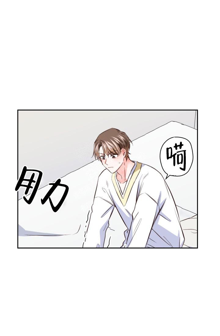 《明月堂》漫画最新章节第13话免费下拉式在线观看章节第【36】张图片