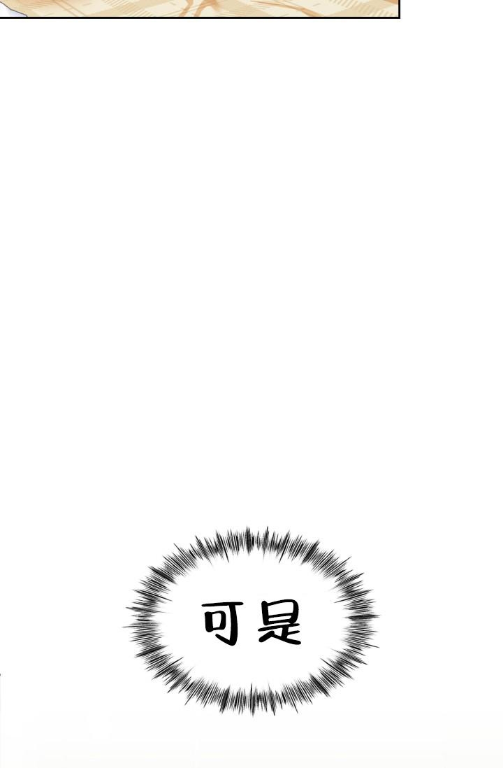 《明月堂》漫画最新章节第5话免费下拉式在线观看章节第【9】张图片