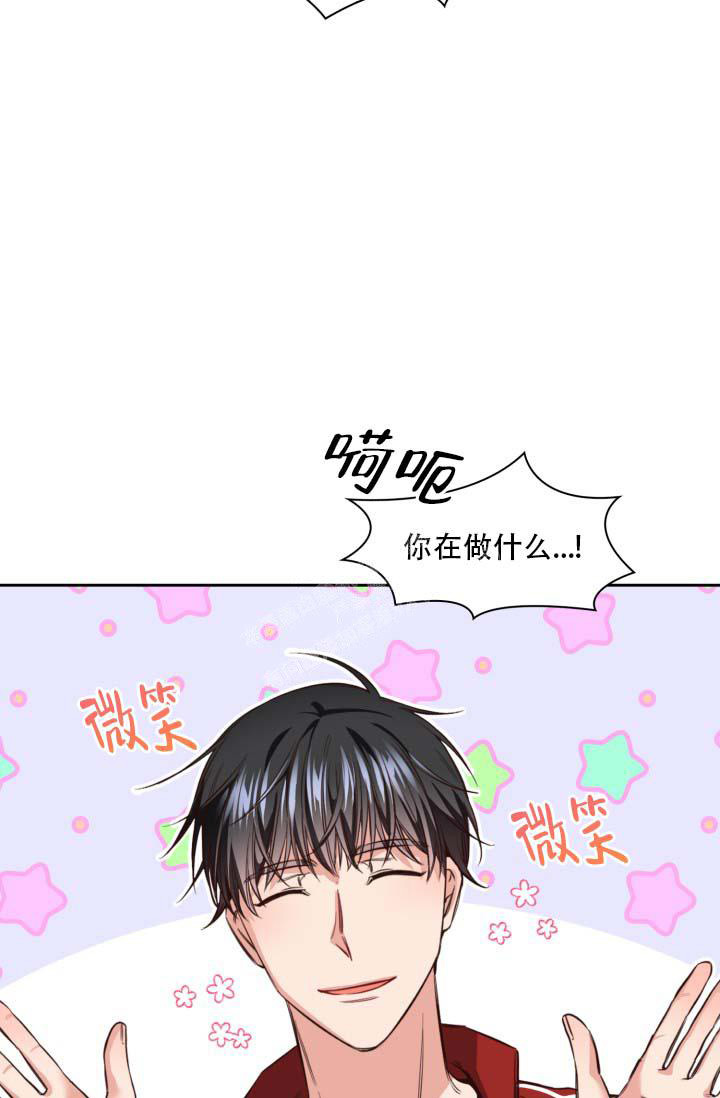 《明月堂》漫画最新章节第23话免费下拉式在线观看章节第【44】张图片