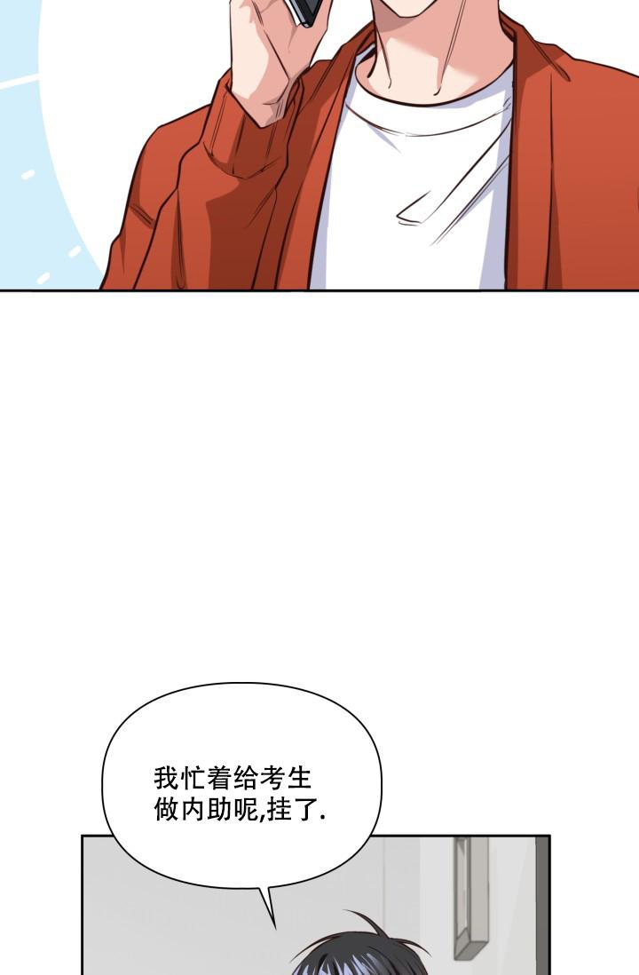 《明月堂》漫画最新章节第13话免费下拉式在线观看章节第【11】张图片