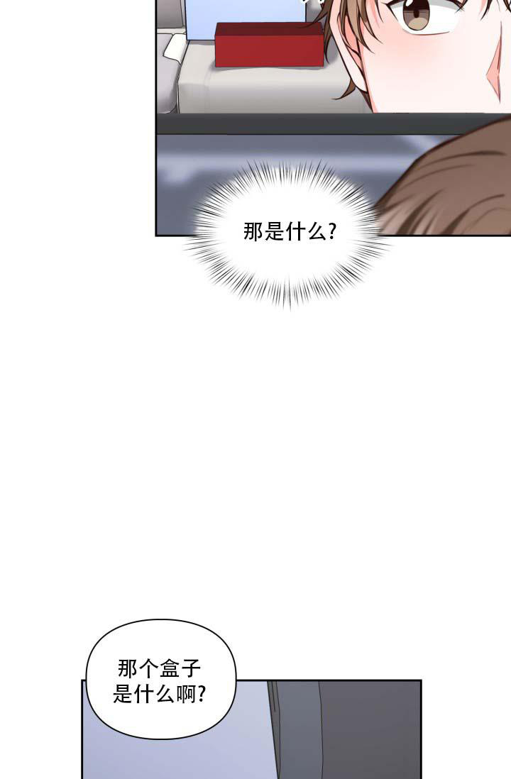 《明月堂》漫画最新章节第24话免费下拉式在线观看章节第【18】张图片