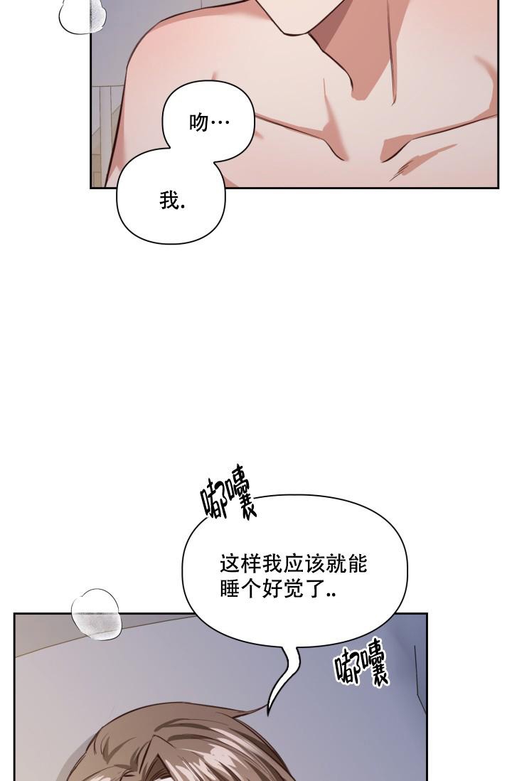 《明月堂》漫画最新章节第10话免费下拉式在线观看章节第【26】张图片