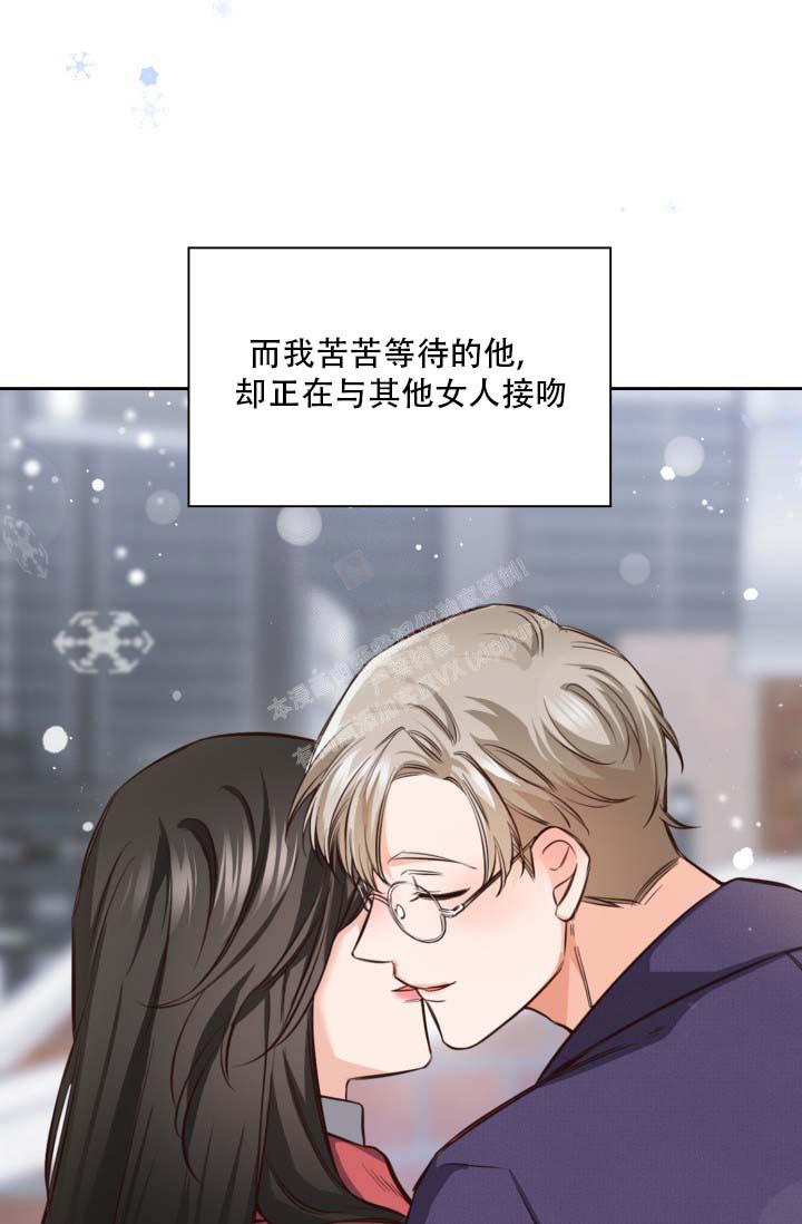 《明月堂》漫画最新章节第23话免费下拉式在线观看章节第【29】张图片