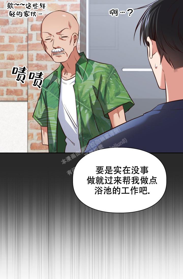 《明月堂》漫画最新章节第12话免费下拉式在线观看章节第【10】张图片