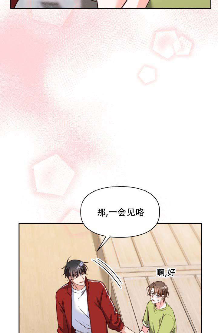 《明月堂》漫画最新章节第24话免费下拉式在线观看章节第【5】张图片