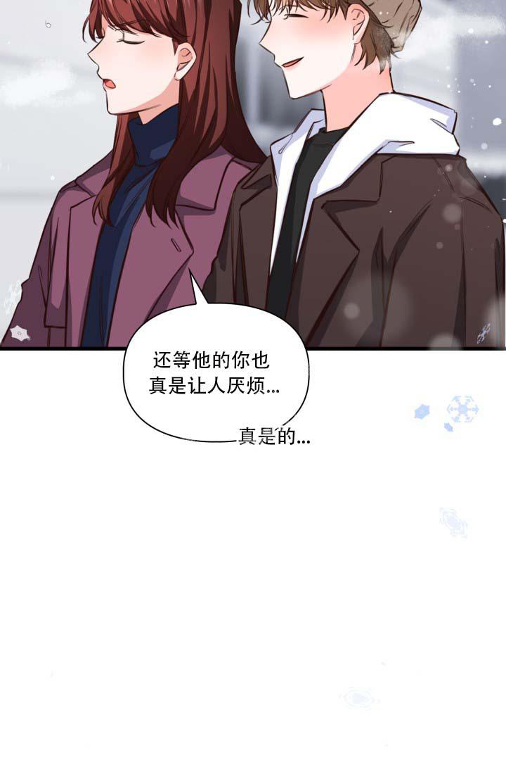 《明月堂》漫画最新章节第23话免费下拉式在线观看章节第【27】张图片