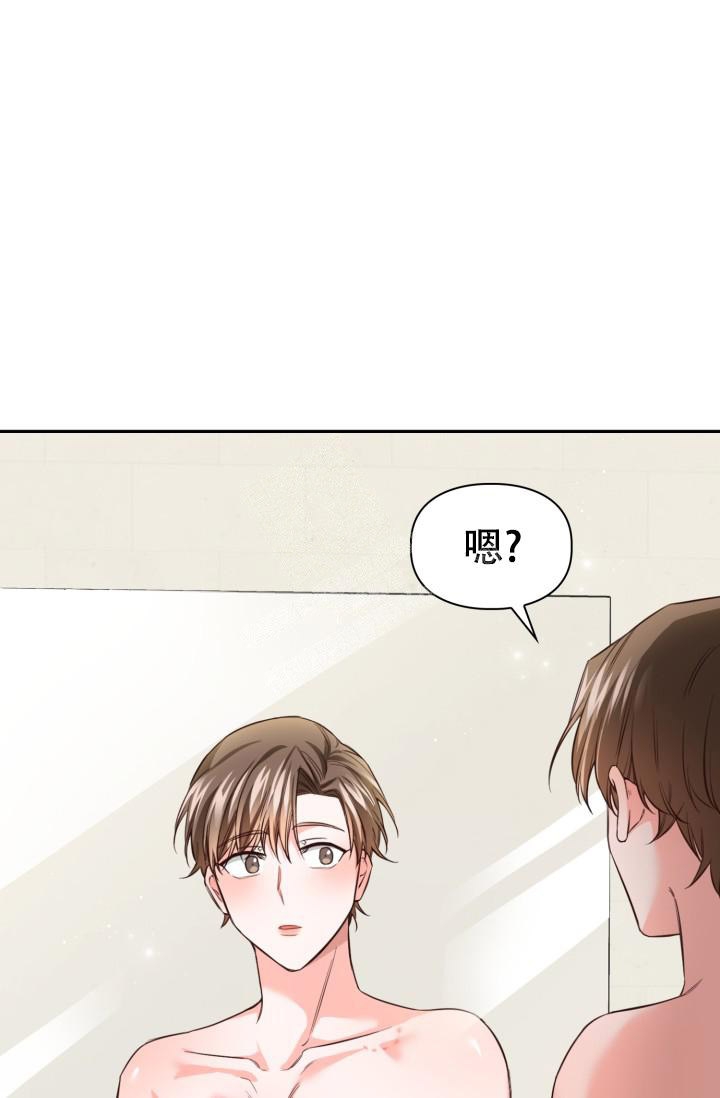 《明月堂》漫画最新章节第18话免费下拉式在线观看章节第【27】张图片