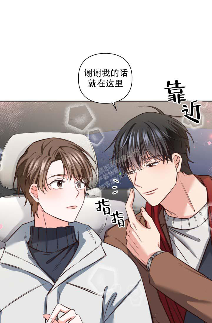 《明月堂》漫画最新章节第24话免费下拉式在线观看章节第【15】张图片