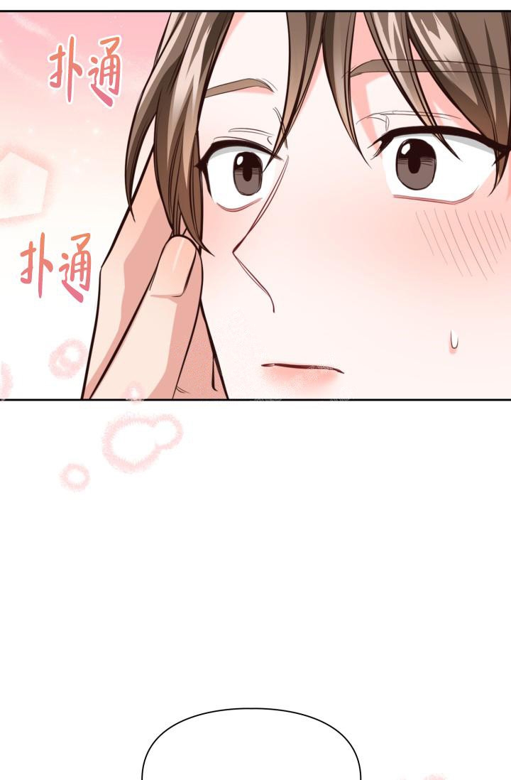 《明月堂》漫画最新章节第14话免费下拉式在线观看章节第【40】张图片