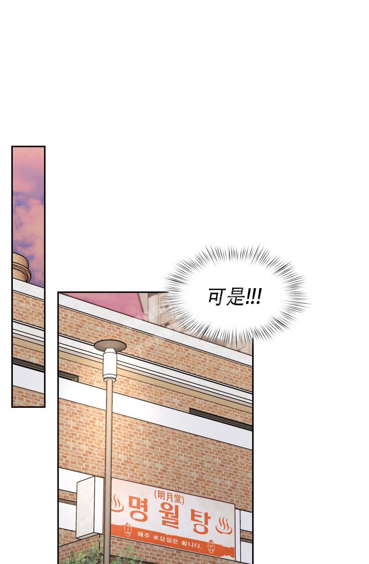 《明月堂》漫画最新章节第26话免费下拉式在线观看章节第【40】张图片