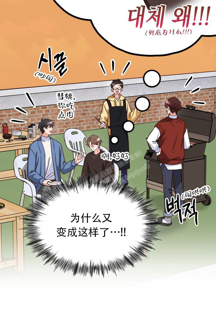 《明月堂》漫画最新章节第26话免费下拉式在线观看章节第【43】张图片