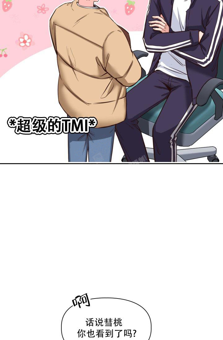 《明月堂》漫画最新章节第21话免费下拉式在线观看章节第【44】张图片