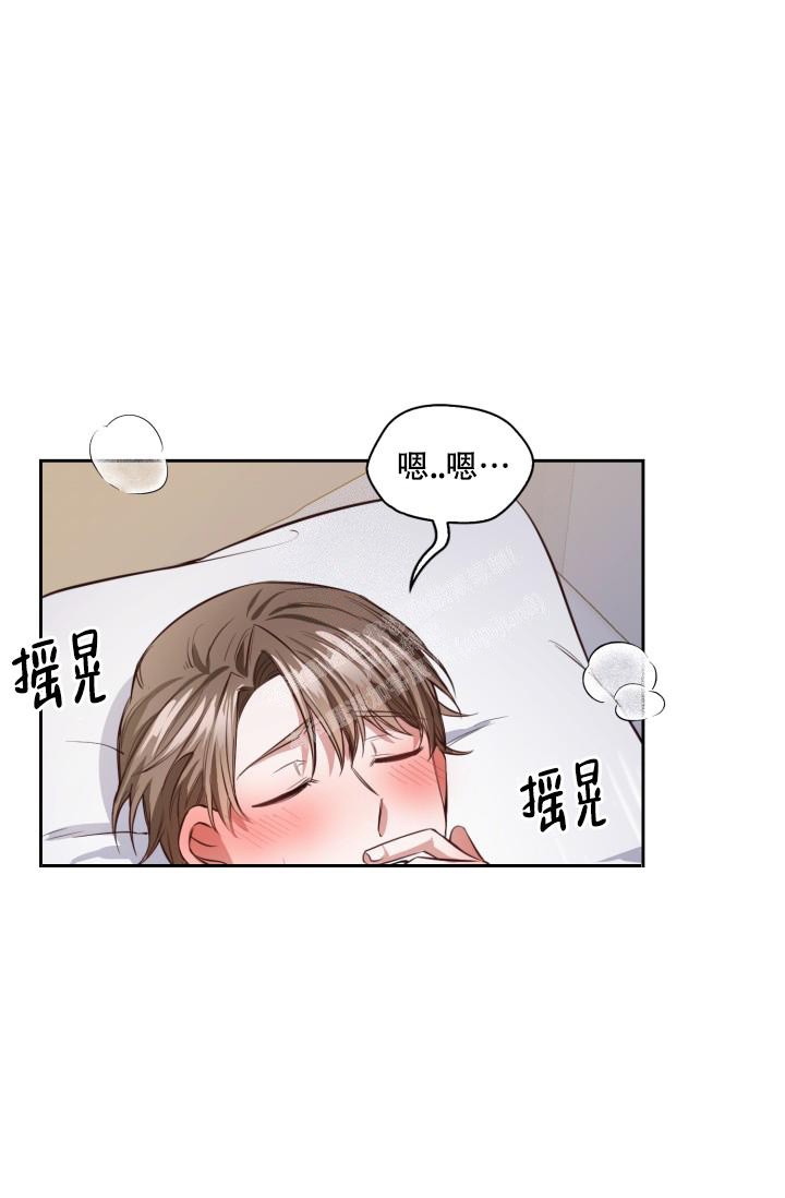 《明月堂》漫画最新章节第10话免费下拉式在线观看章节第【20】张图片