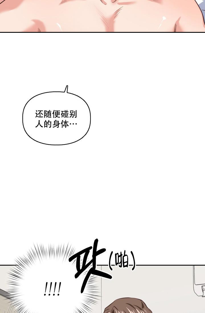 《明月堂》漫画最新章节第13话免费下拉式在线观看章节第【41】张图片