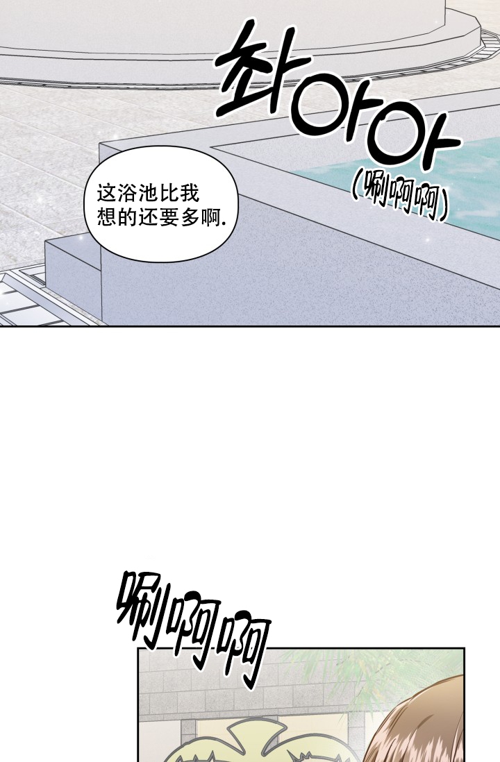 《明月堂》漫画最新章节第2话免费下拉式在线观看章节第【31】张图片