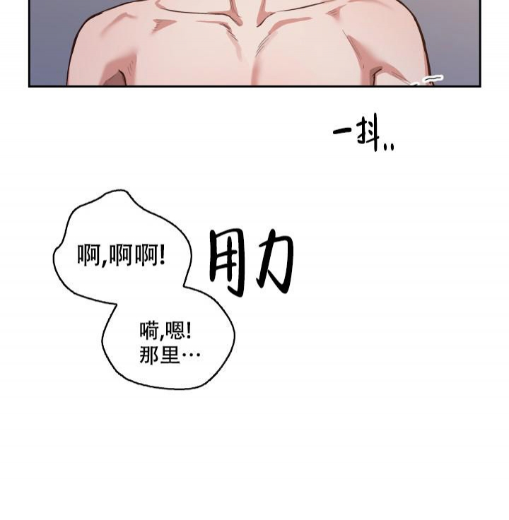 《明月堂》漫画最新章节第10话免费下拉式在线观看章节第【13】张图片