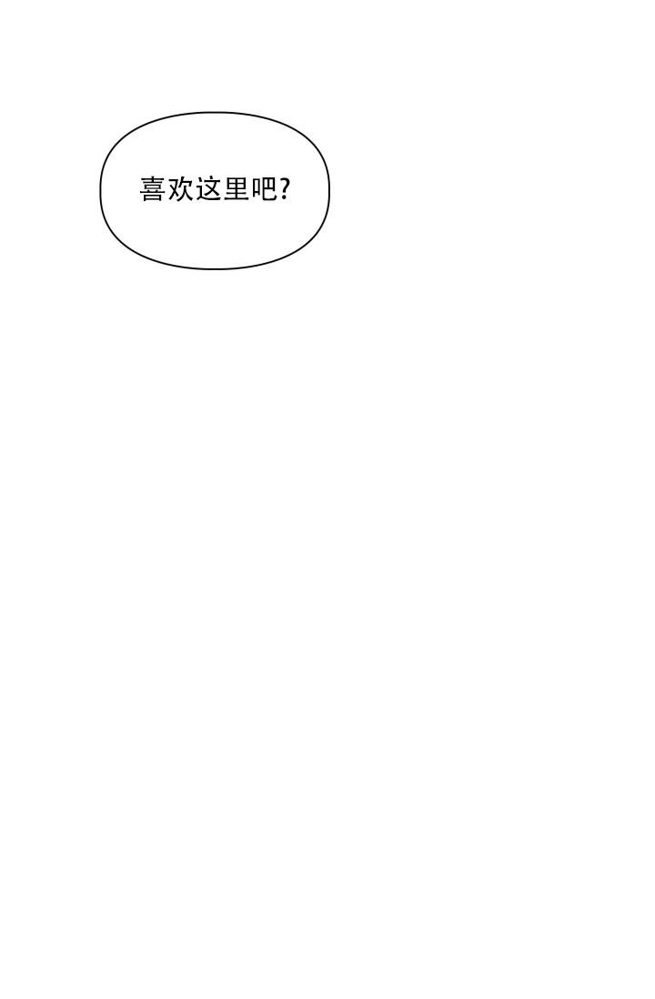 《明月堂》漫画最新章节第28话免费下拉式在线观看章节第【13】张图片