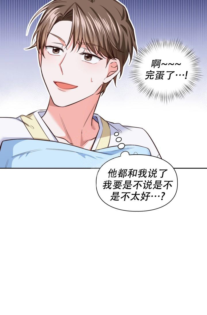 《明月堂》漫画最新章节第12话免费下拉式在线观看章节第【14】张图片