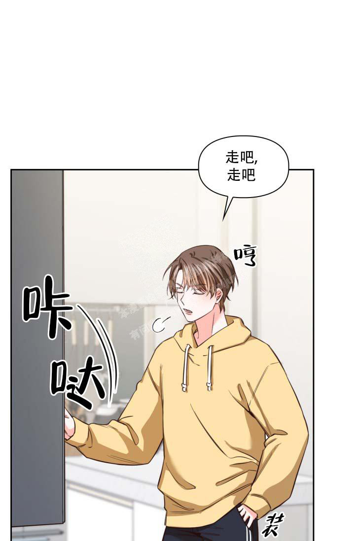 《明月堂》漫画最新章节第25话免费下拉式在线观看章节第【32】张图片