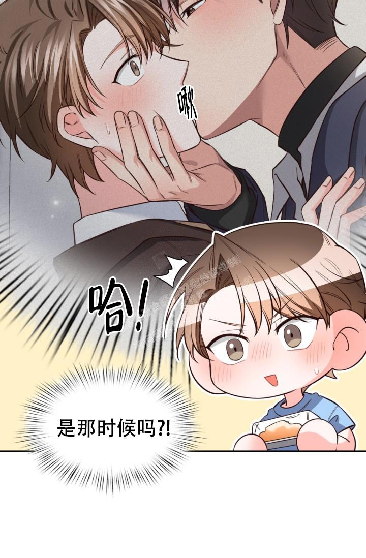 《明月堂》漫画最新章节第18话免费下拉式在线观看章节第【17】张图片