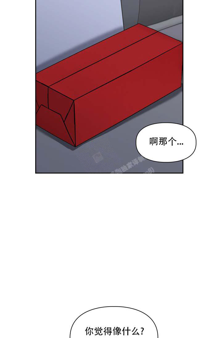 《明月堂》漫画最新章节第24话免费下拉式在线观看章节第【19】张图片