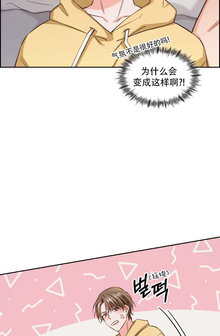 《明月堂》漫画最新章节第25话免费下拉式在线观看章节第【18】张图片