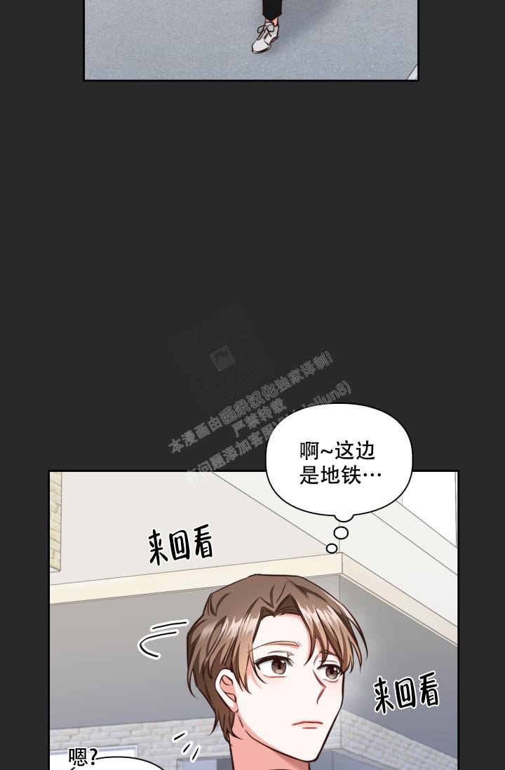 《明月堂》漫画最新章节第5话免费下拉式在线观看章节第【16】张图片