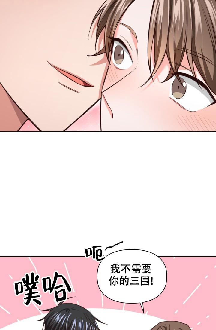 《明月堂》漫画最新章节第12话免费下拉式在线观看章节第【4】张图片