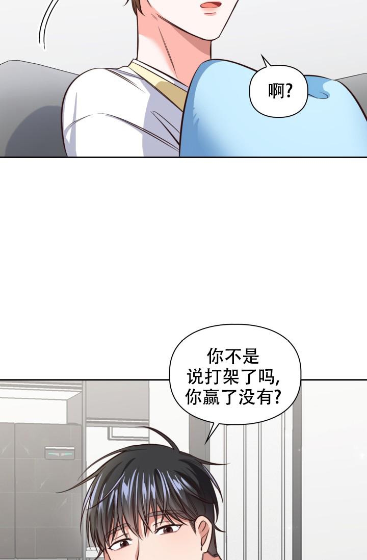 《明月堂》漫画最新章节第12话免费下拉式在线观看章节第【18】张图片